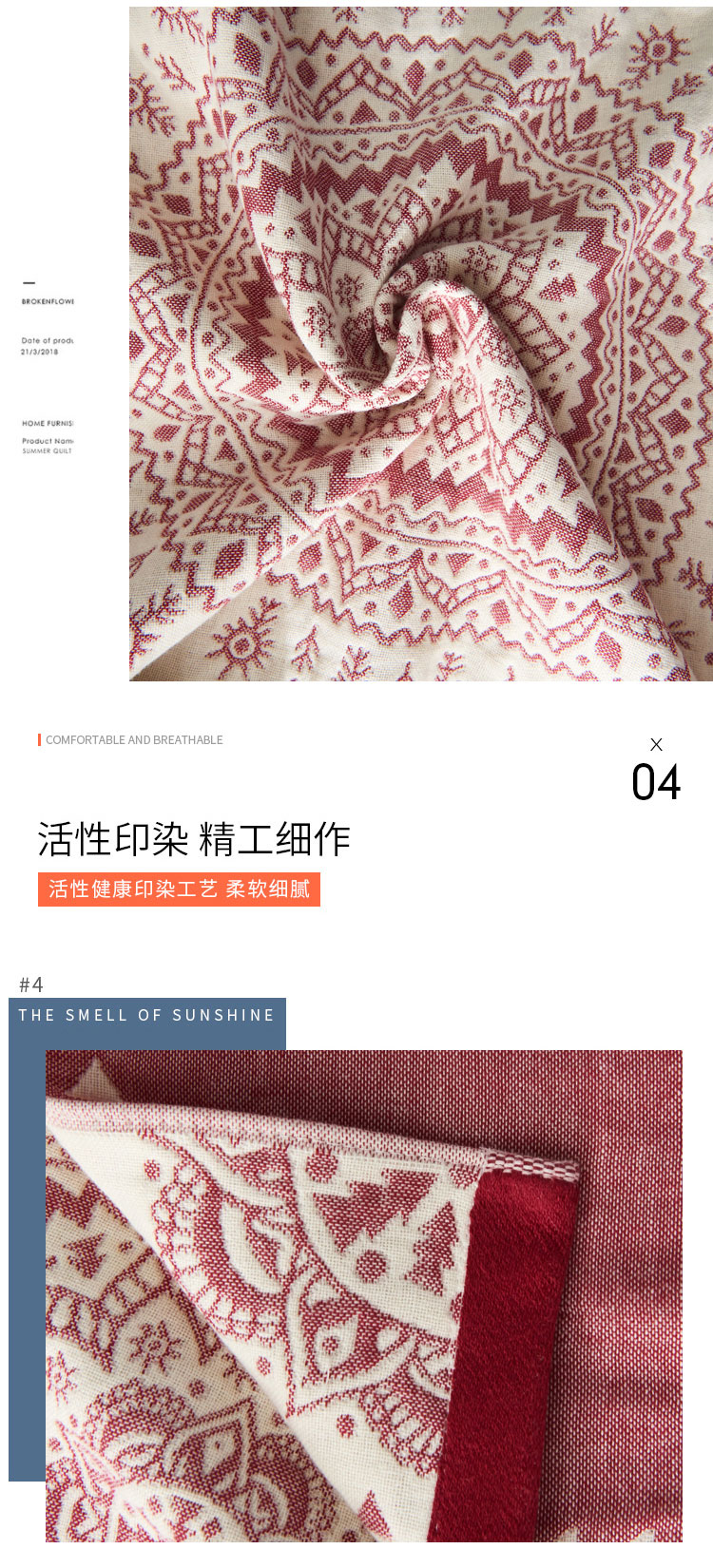 91家纺网 家纺一手货源 找家纺 朴尔-2023新款波西米亚风全棉四层纱布枕巾 52*78 布尔乔亚粉