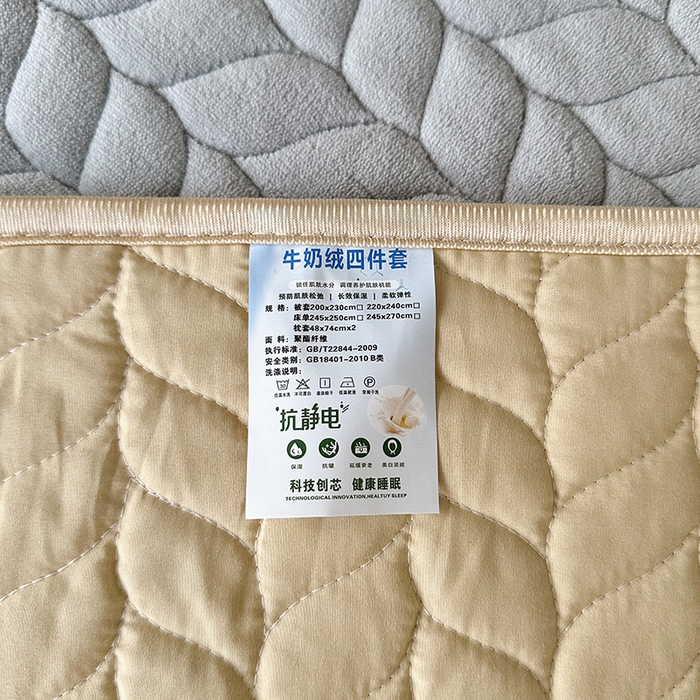 91家纺网 家纺一手货源 找家纺 金艾草 2023新款牛奶绒立体雕花夹棉床盖四件套 雕花绒-深灰