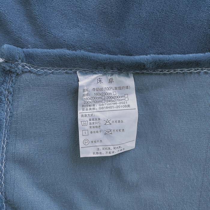 91家纺网 家纺一手货源 找家纺 2023年新款多功能毛毯牛奶绒床单三件套 水墨蓝