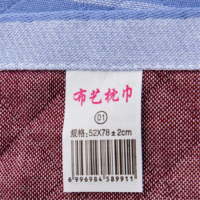 91家纺网 家纺一手货源 找家纺 朴尔 2023新款三层纱布定位枕巾 航行-兰