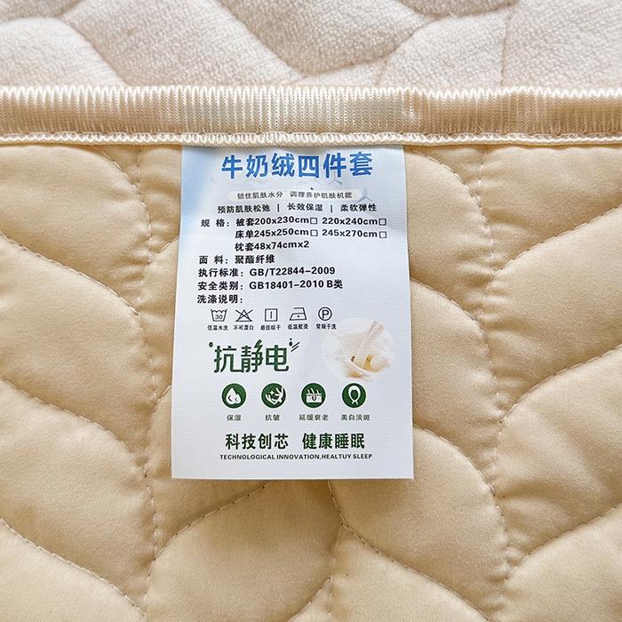 91家纺网 家纺一手货源 找家纺 金艾草 2023新款牛奶绒立体雕花夹棉床盖四件套 雕花绒-米黄色