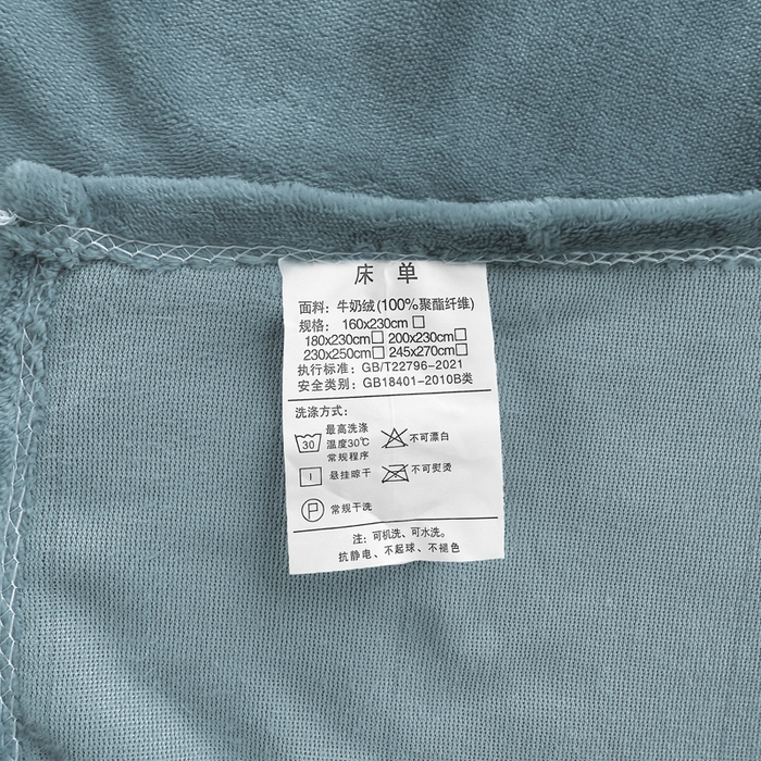 91家纺网 家纺一手货源 找家纺 2023年新款多功能毛毯牛奶绒床单三件套 冰岛绿