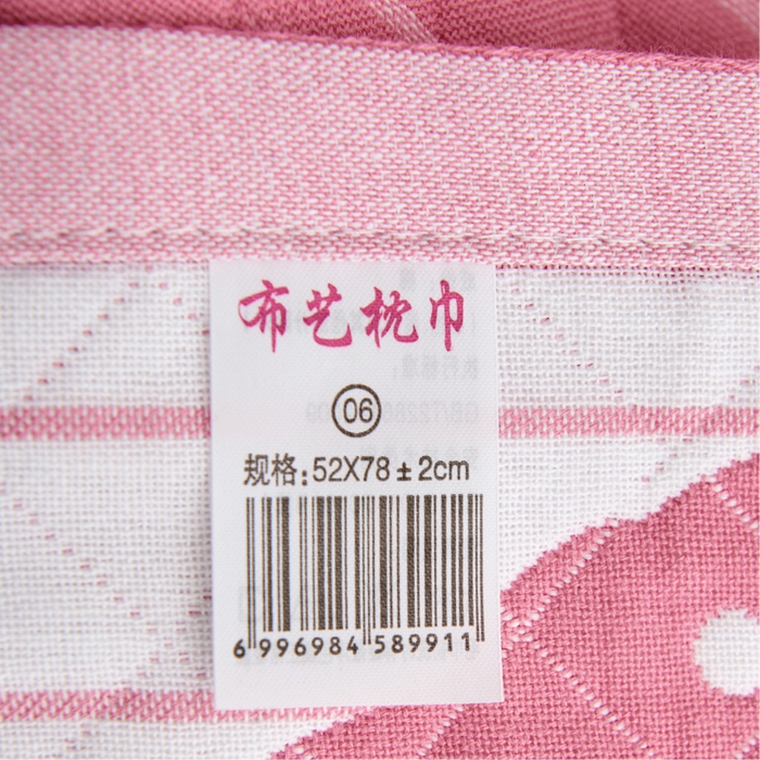 91家纺网 家纺一手货源 找家纺 朴尔 2023新款三层纱布定位枕巾 航行-粉