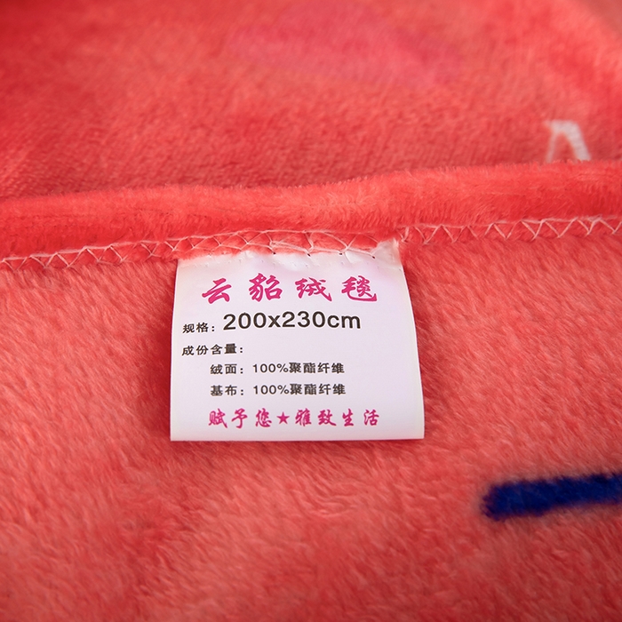 91家纺网 家纺一手货源 找家纺 侨鑫 2023新款云貂绒毛毯 彩虹树