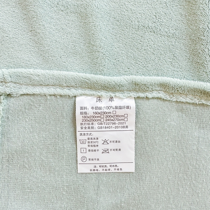 91家纺网 家纺一手货源 找家纺 2023年新款多功能毛毯牛奶绒床单三件套 石青绿