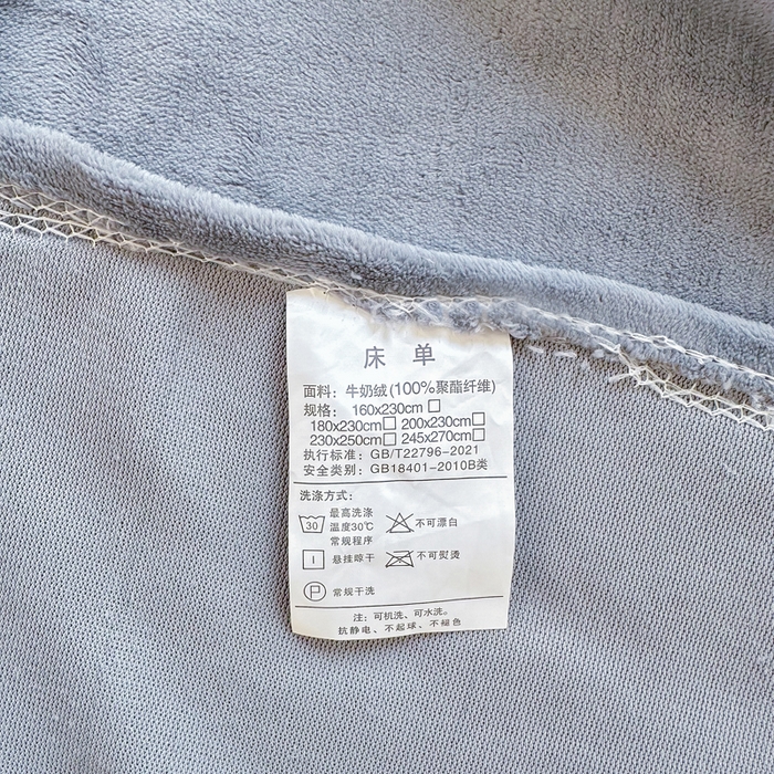 91家纺网 家纺一手货源 找家纺 2023年新款多功能毛毯牛奶绒床单三件套 星际灰