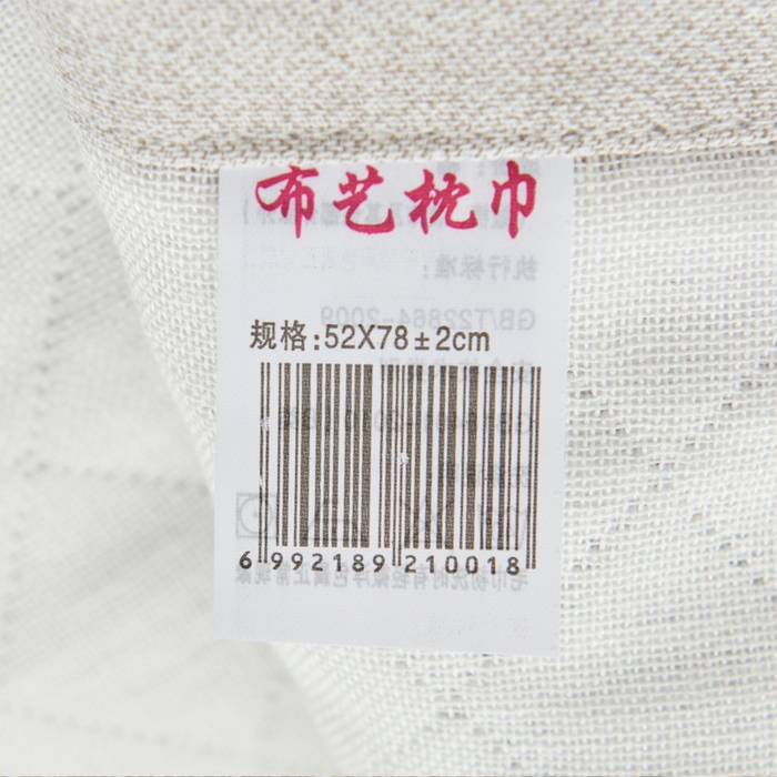 91家纺网 家纺一手货源 找家纺 朴尔 2023新款三层纱布定位枕巾 吉姆熊-灰