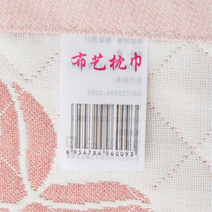 91家纺网 家纺一手货源 找家纺 朴尔 2023新款三层纱布定位枕巾 夏日芭蕉-粉