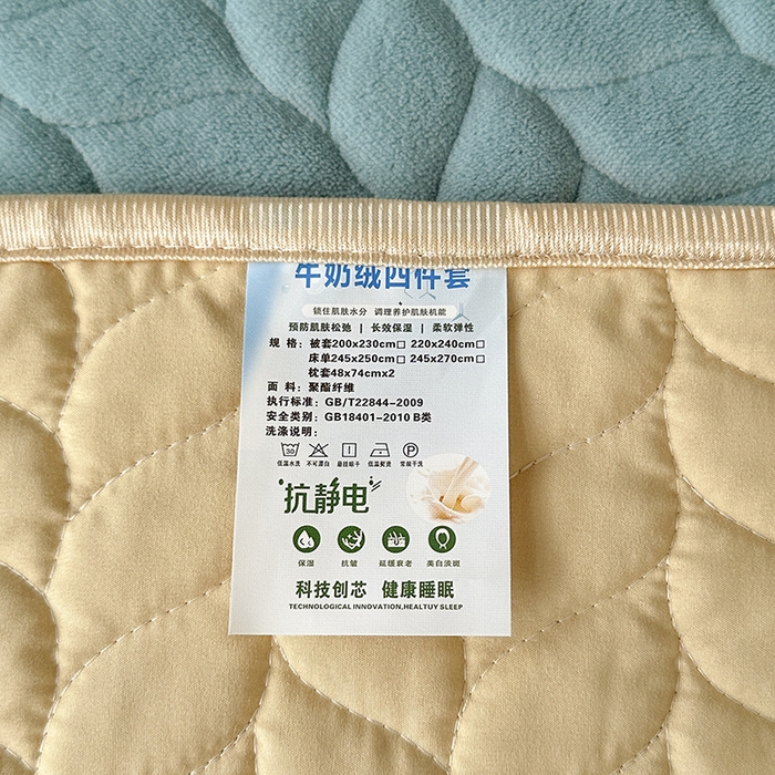 91家纺网 家纺一手货源 找家纺 金艾草 2023新款牛奶绒立体雕花夹棉床盖四件套 雕花绒-绿色