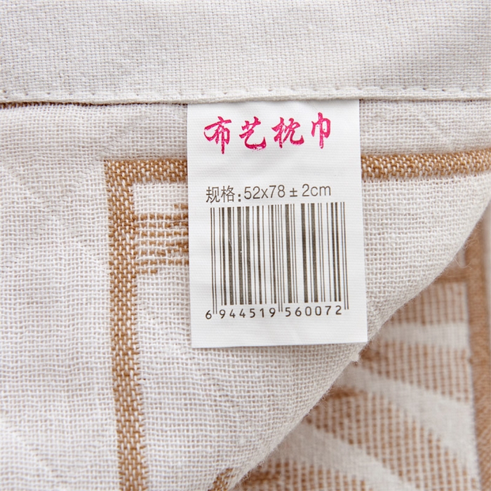 91家纺网 家纺一手货源 找家纺 朴尔家纺-毛巾被 2023新款混纺三层纱布枕巾详情图 热带草原-驼