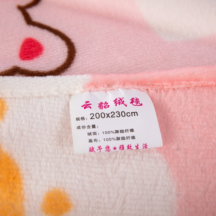91家纺网 家纺一手货源 找家纺 侨鑫 2023新款云貂绒毛毯 草莓兔