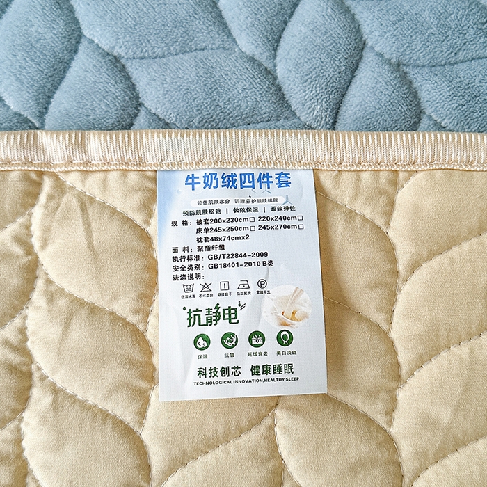 91家纺网 家纺一手货源 找家纺 金艾草 2023新款牛奶绒立体雕花夹棉床盖四件套 雕花绒-蓝灰