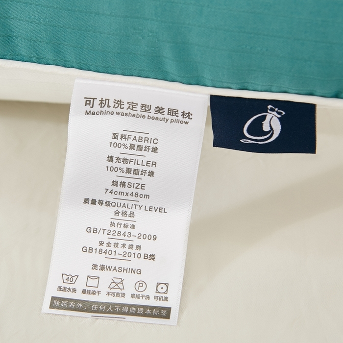 91家纺网 家纺一手货源 找家纺 拾光枕芯  2023新款地中海拼色枕芯 白绿