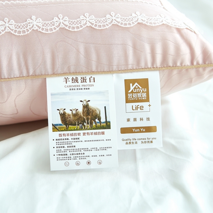 91家纺网 家纺一手货源 找家纺 拾光枕芯 2023新款羊绒蕾丝枕 粉色