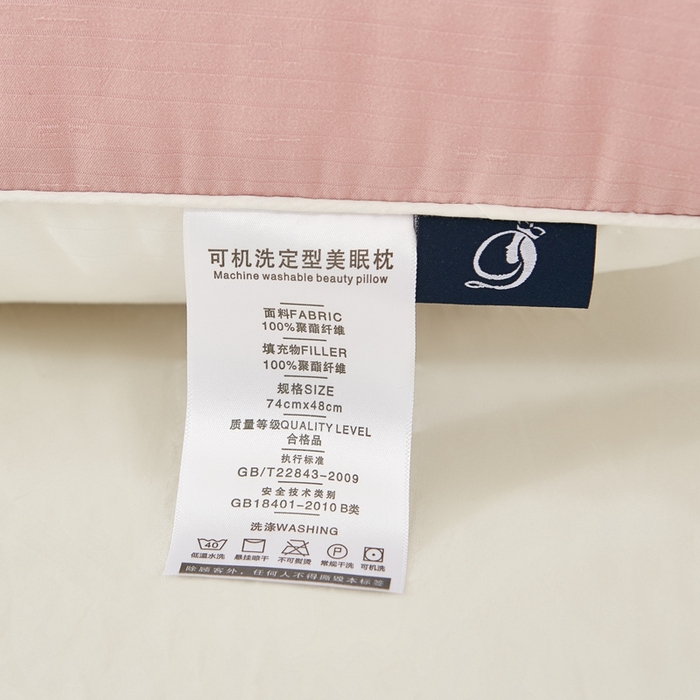 91家纺网 家纺一手货源 找家纺 拾光枕芯  2023新款地中海拼色枕芯 粉白