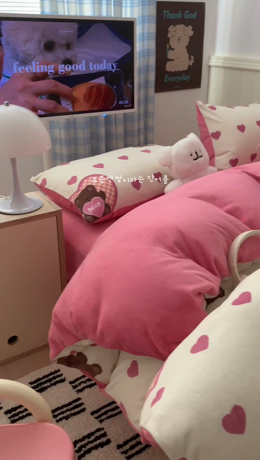 91家纺网 家纺一手货源 找家纺 星期八 2023新款210g双面牛奶绒印花四件套 爱心熊