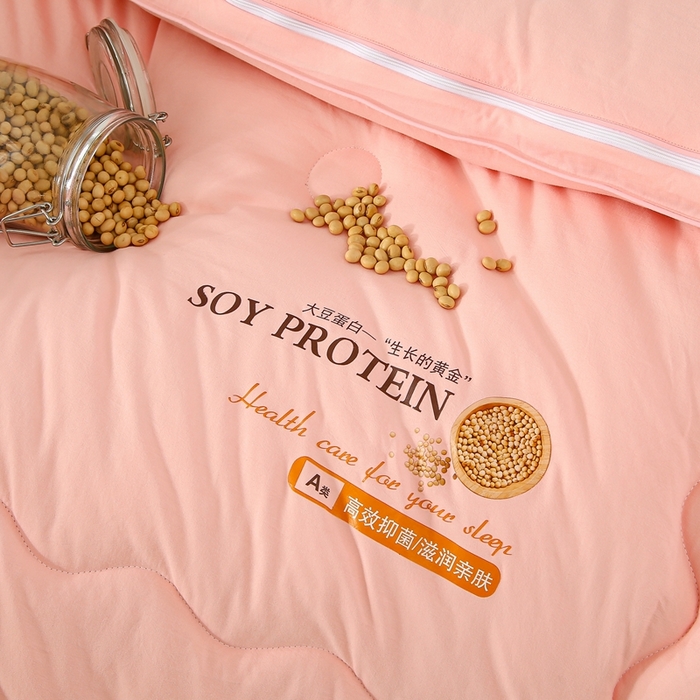 91家纺网 家纺一手货源 找家纺 芯恋 2025新款大豆纤维二合一子母被春秋被加厚冬被子被芯子母被-粉