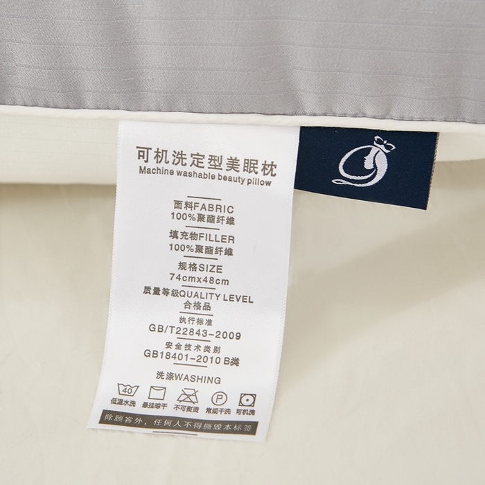 91家纺网 家纺一手货源 找家纺 拾光枕芯  2023新款地中海拼色枕芯 银灰