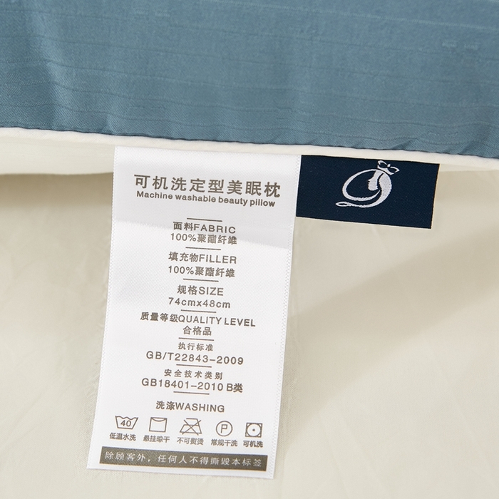 91家纺网 家纺一手货源 找家纺 拾光枕芯  2023新款地中海拼色枕芯 蓝白