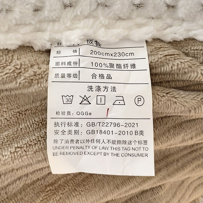 91家纺网 家纺一手货源 找家纺 （总）琪格格纺织 2023新款暖绒包边雕花绒简约款四件套