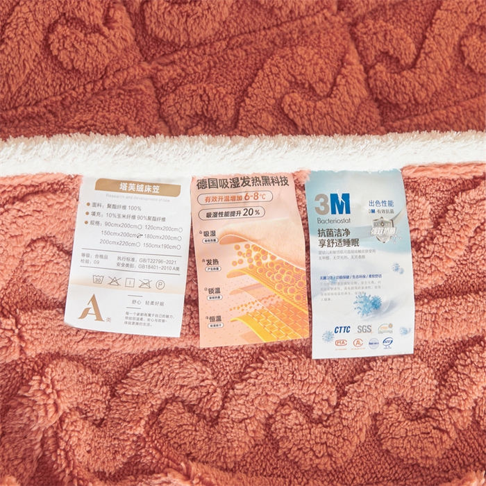 91家纺网 家纺一手货源 找家纺 雯豆 2023新款A类塔芙绒夹棉床笠 砖红