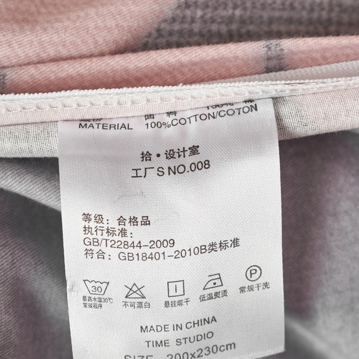 91家纺网 家纺一手货源 找家纺 时年2023新款全棉磨毛印花系列套件-简约风格 欣恬