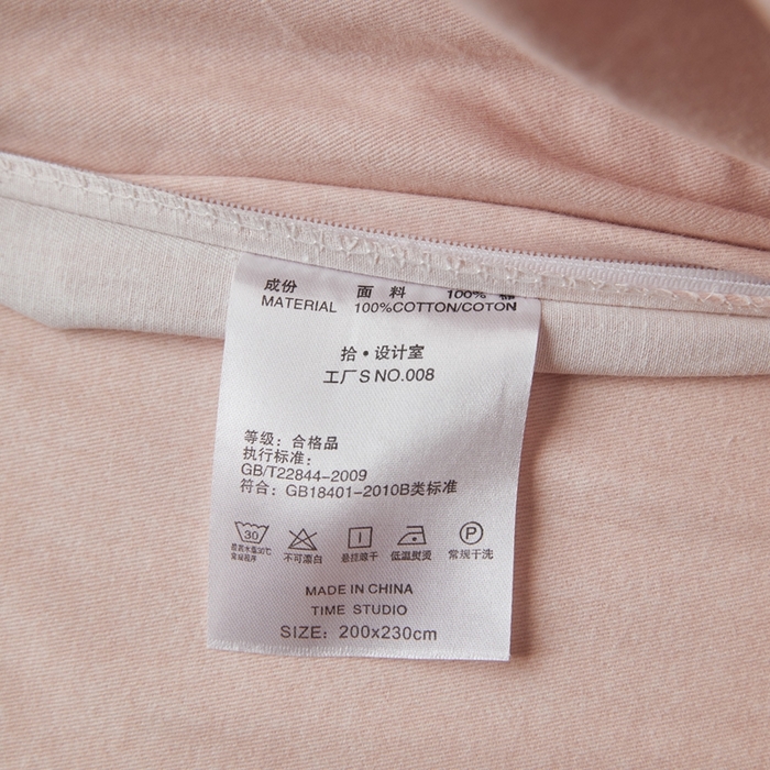 91家纺网 家纺一手货源 找家纺 时年家纺 2023 全棉磨毛飞边工艺款 婉约-桔