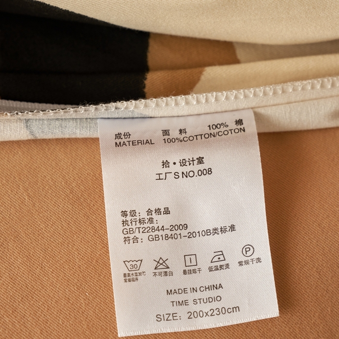 91家纺网 家纺一手货源 找家纺 时年2023新款全棉磨毛印花系列套件-简约风格 丹可