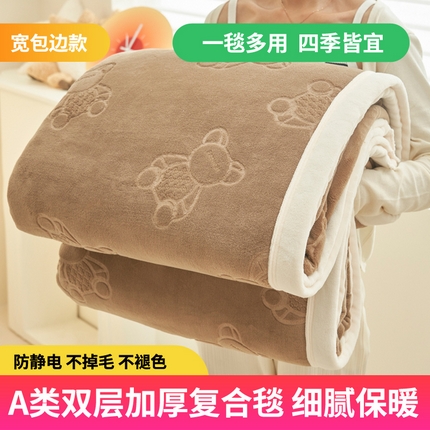 21度C 2023新款贝贝熊-布叮熊牛奶绒复合毯 布叮熊-卡其