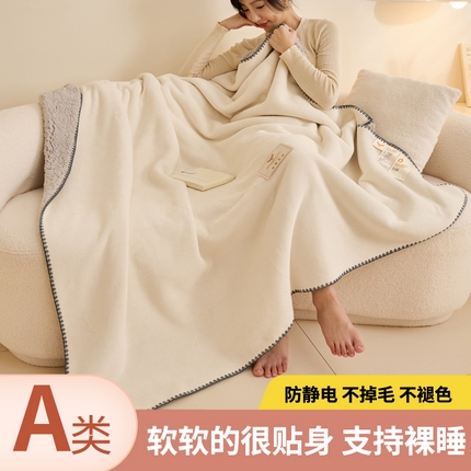 91家纺网 家纺一手货源 找家纺 （总）21度C 2023新款云朵贝壳纯色牛奶绒+羊驼绒双层加厚复合毯