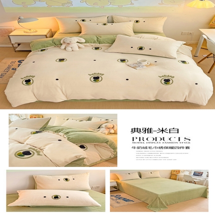 寐居家纺 2023毛巾绣牛奶绒四件套 典雅-米白