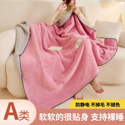 91家纺网 家纺一手货源 找家纺 （总）21度C 2023新款云朵贝壳纯色牛奶绒+羊驼绒双层加厚复合毯