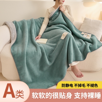 91家纺网 家纺一手货源 找家纺 （总）21度C 2023新款云朵贝壳纯色牛奶绒+羊驼绒双层加厚复合毯