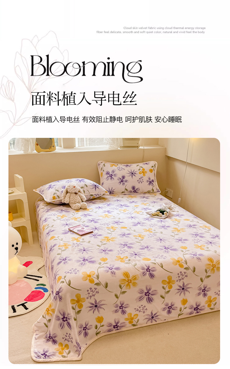 91家纺网 家纺一手货源 找家纺 眠博士 2023新款包边印花床单场景二 床单-花溪紫