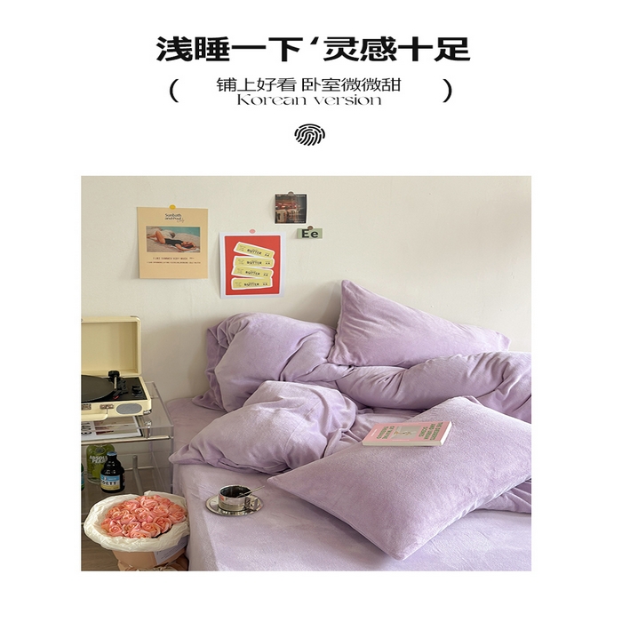 91家纺网 家纺一手货源 找家纺 （总）六巷胡同 2023新款ins博主风纯色牛奶绒四件套