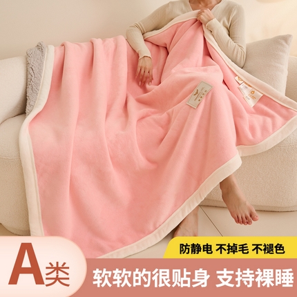 91家纺网 家纺一手货源 找家纺 （总）21度C 2023新款云朵贝壳纯色牛奶绒+羊驼绒双层加厚复合毯