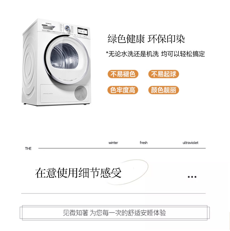 91家纺网 家纺一手货源 找家纺 眠博士 2023新款包边印花床单场景二 床单-香蜜