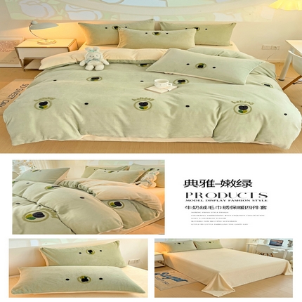 寐居家纺 2023毛巾绣牛奶绒四件套 典雅-嫩绿