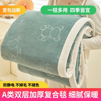 21度C 2023新款贝贝熊-布叮熊牛奶绒复合毯 布叮熊-茶绿