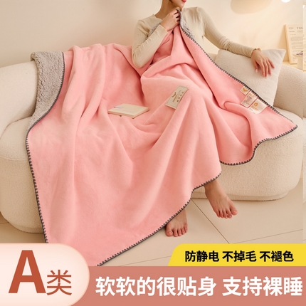 91家纺网 家纺一手货源 找家纺 （总）21度C 2023新款云朵贝壳纯色牛奶绒+羊驼绒双层加厚复合毯