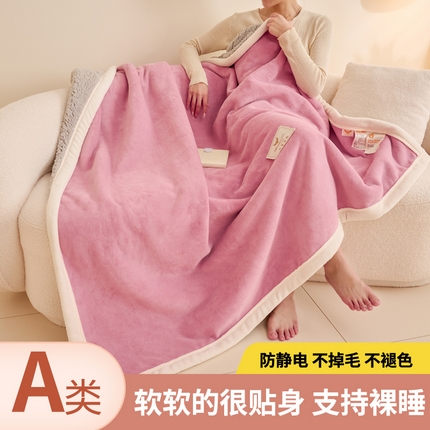 91家纺网 家纺一手货源 找家纺 （总）21度C 2023新款云朵贝壳纯色牛奶绒+羊驼绒双层加厚复合毯