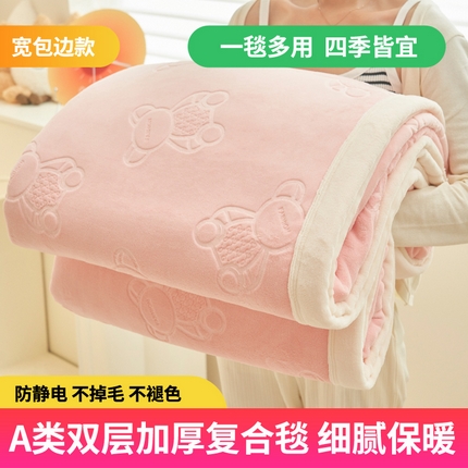 91家纺网 家纺一手货源 找家纺 21度C 2023新款贝贝熊-布叮熊牛奶绒复合毯 布叮熊-浅粉