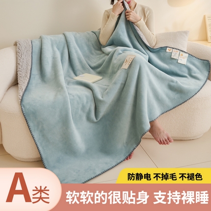 91家纺网 家纺一手货源 找家纺 （总）21度C 2023新款云朵贝壳纯色牛奶绒+羊驼绒双层加厚复合毯