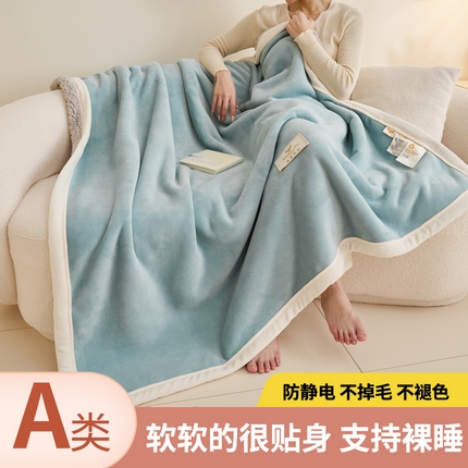 91家纺网 家纺一手货源 找家纺 （总）21度C 2023新款云朵贝壳纯色牛奶绒+羊驼绒双层加厚复合毯