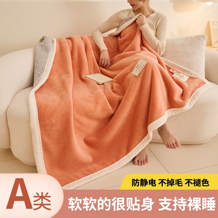 91家纺网 家纺一手货源 找家纺 （总）21度C 2023新款云朵贝壳纯色牛奶绒+羊驼绒双层加厚复合毯