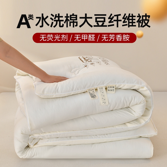 91家纺网 家纺一手货源 找家纺 （总）梦初语 2023新款大豆纤维被子被芯夏季夏凉被全棉春秋冬被加厚空调被双人学生棉被