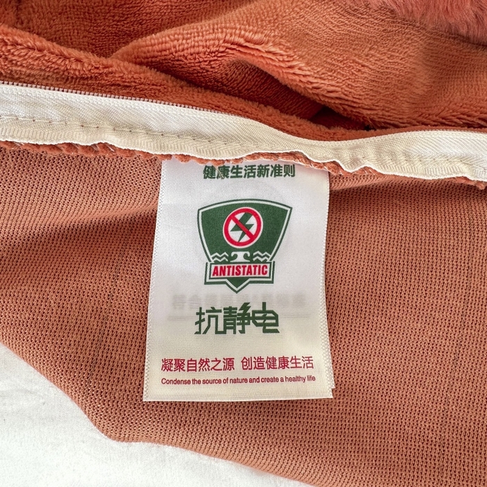 91家纺网 家纺一手货源 找家纺 乐视 2024新款兔兔绒立体剪花绒四件套 黎梦-暮日红