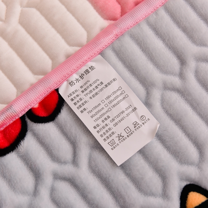 91家纺网 家纺一手货源 找家纺 （总）床笠人家 2025新款A棉B绒-双面防水护理垫儿童床