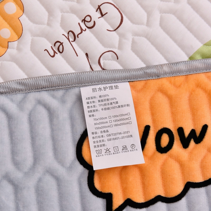 91家纺网 家纺一手货源 找家纺 床笠人家 2025新款A棉B绒-双面防水护理垫儿童床 趣味乐园