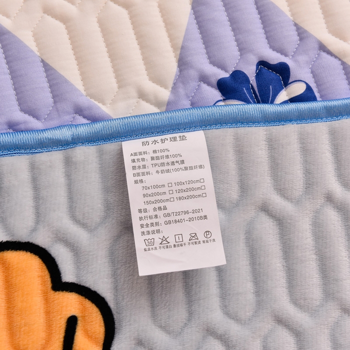 91家纺网 家纺一手货源 找家纺 床笠人家 2025新款A棉B绒-双面防水护理垫儿童床 蛋糕兔